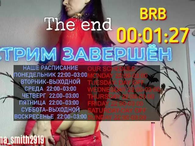 Offline SabrinaSmith on BongaCams