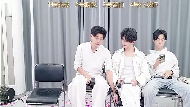 StripChat QYBOYS-001 is Freechat QYBOYS-001 — Freechat on StripChat