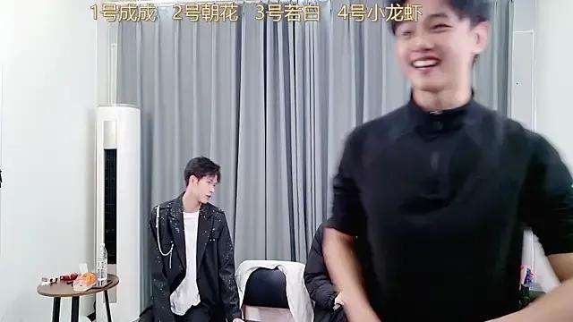 StripChat QYBOYS-001 is Freechat QYBOYS-001 — Freechat on StripChat